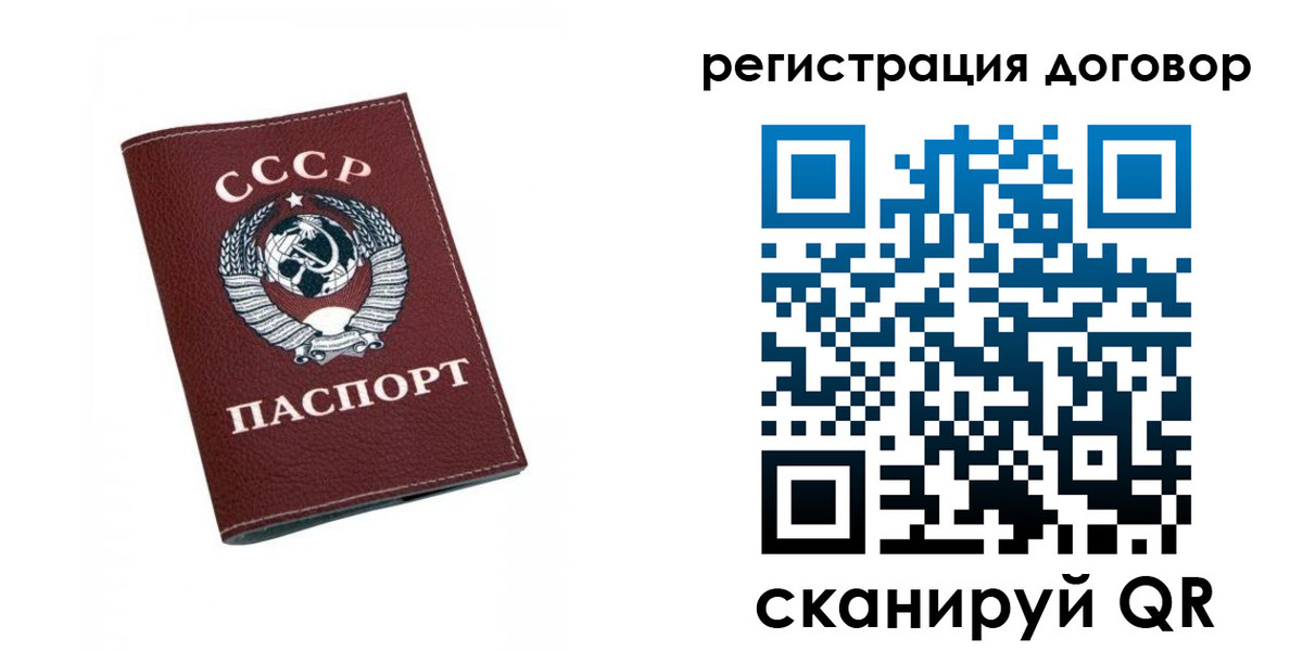 регистрация в Александровске-Сахалинском