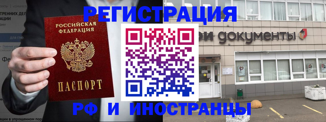 регистрация для школы в Александровске-Сахалинском