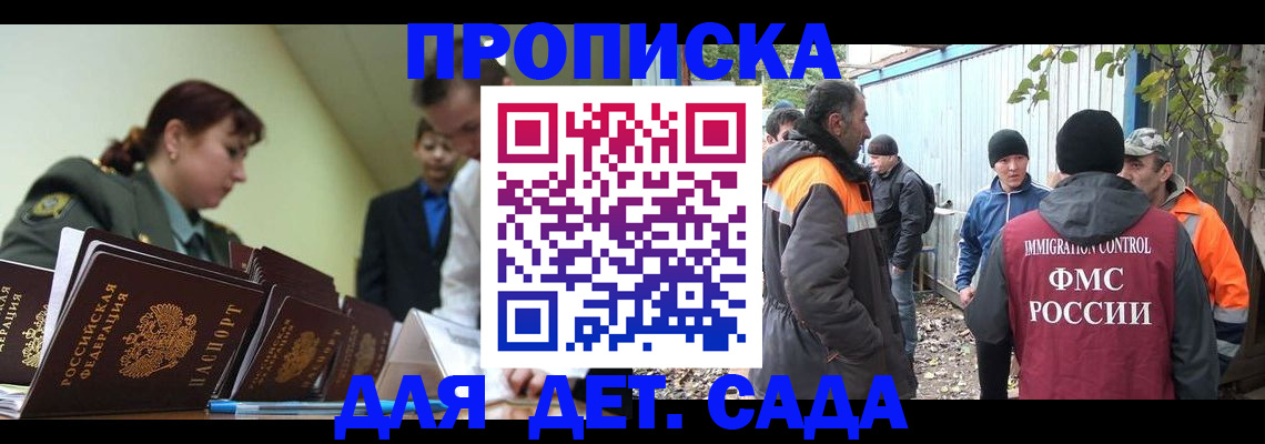 временная регистрация госуслуги в Александровске-Сахалинском