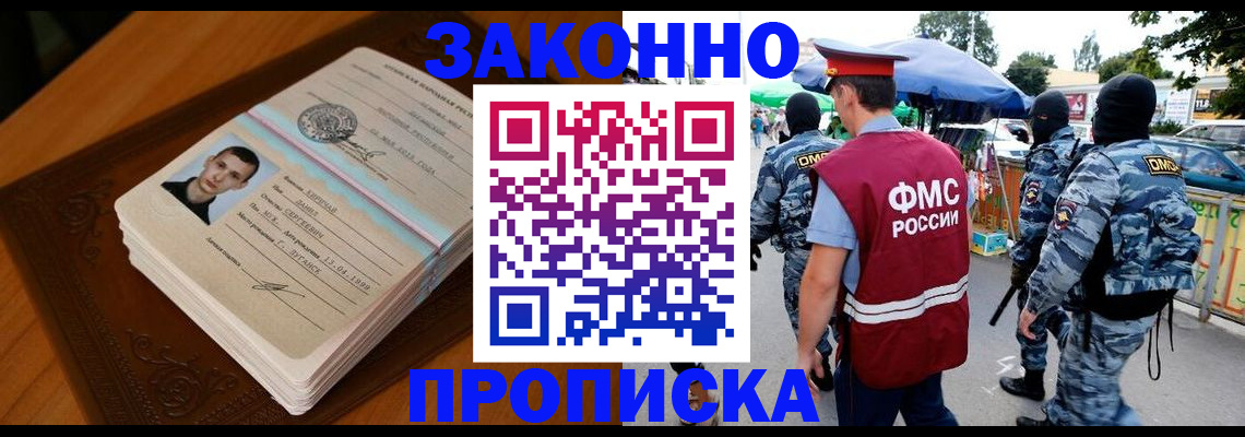 форма 3 в Александровске-Сахалинском