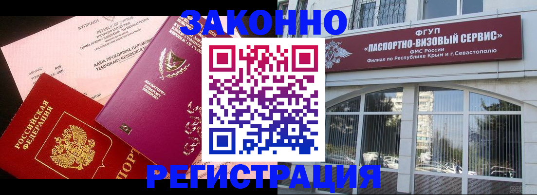 форма 3 в Александровске-Сахалинском