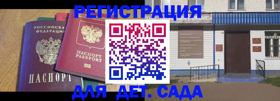 прописка для кредита в Александровске-Сахалинском